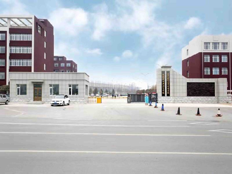 吉林省四平卫生学校