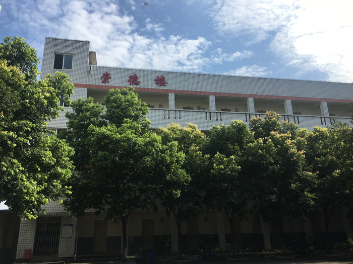 重庆市联合技工学校